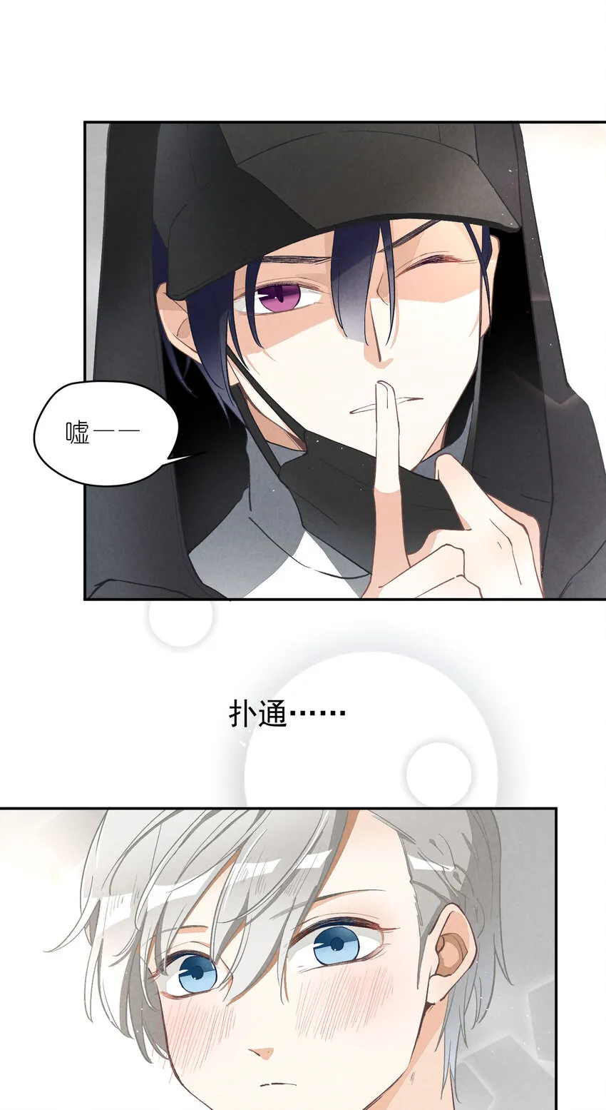 4 第4话-歌唱的理由 第33页