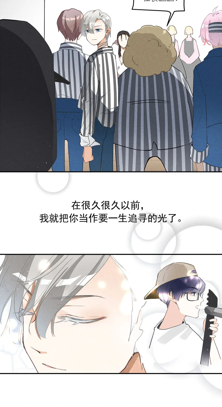 4 第4话-歌唱的理由 第36页
