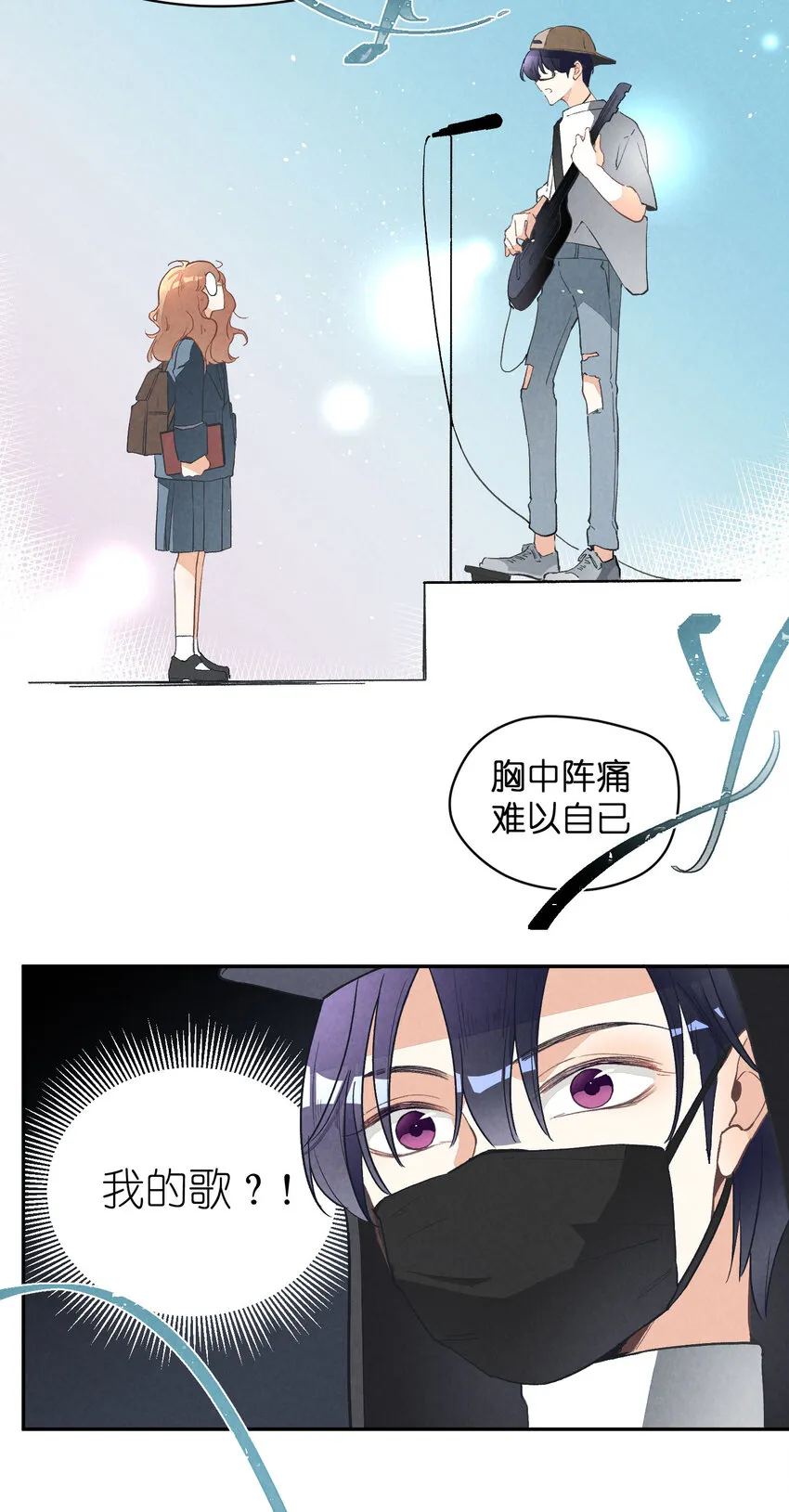 4 第4话-歌唱的理由 第39页