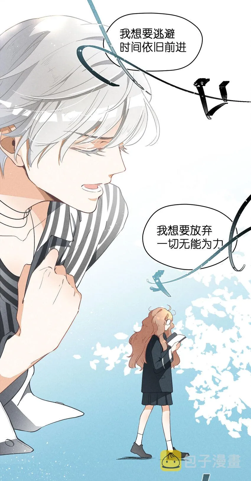 4 第4话-歌唱的理由 第40页