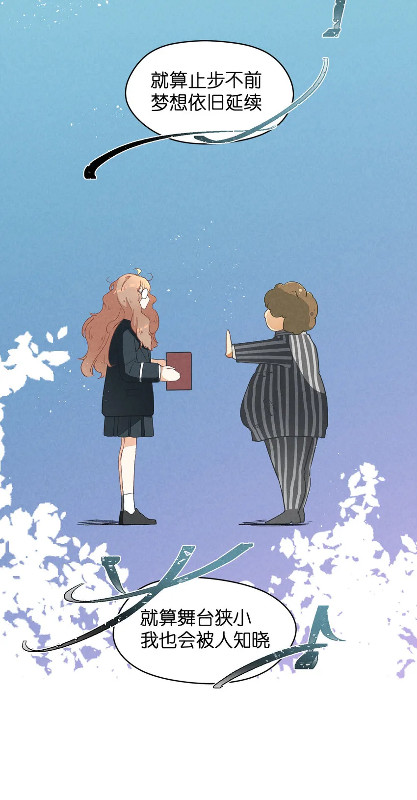 4 第4话-歌唱的理由 第41页