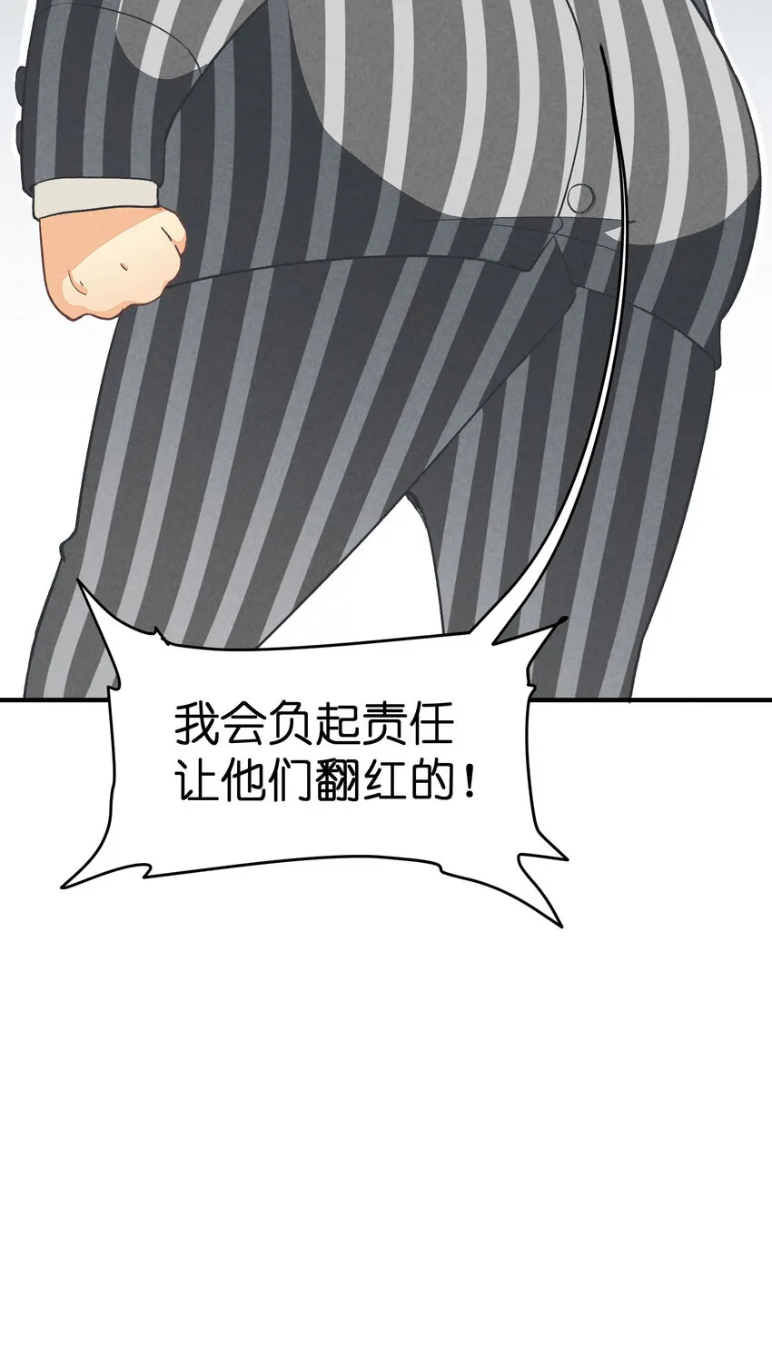 5 第5话-事到如今只能…… 第18页