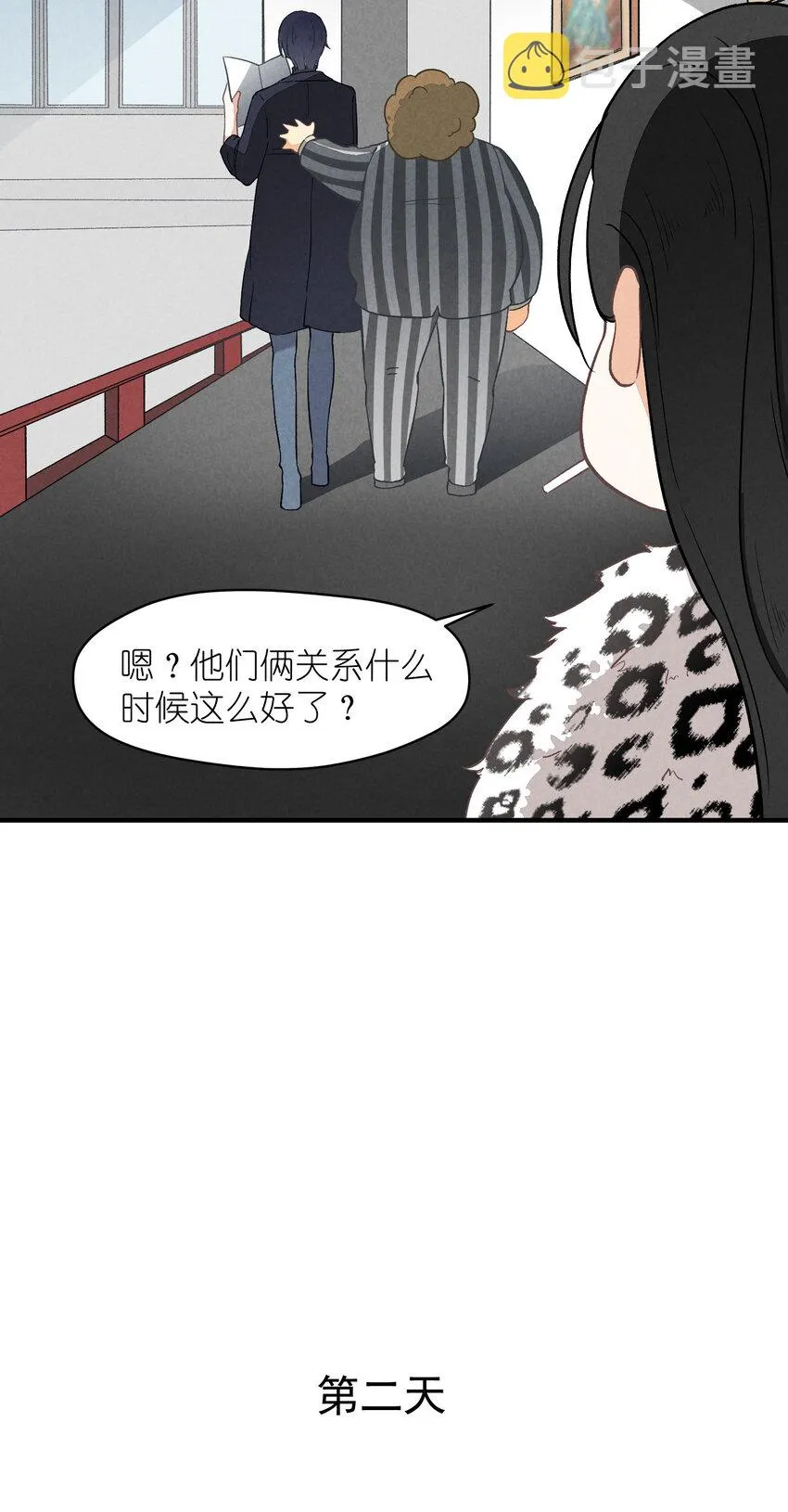 5 第5话-事到如今只能…… 第40页