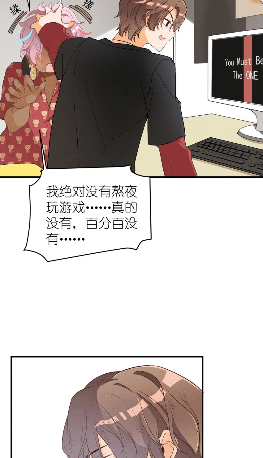 6 第6话-不会丢下你们 第20页