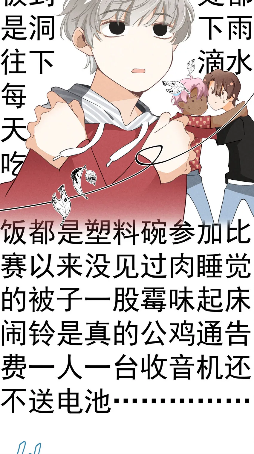 7 第7话-少奶杀手欧阳罗伯特 第14页