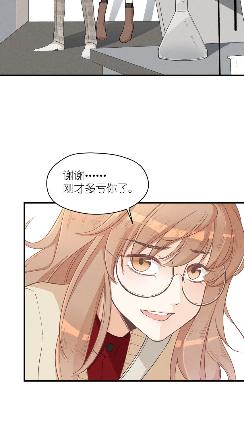 7 第7话-少奶杀手欧阳罗伯特 第29页