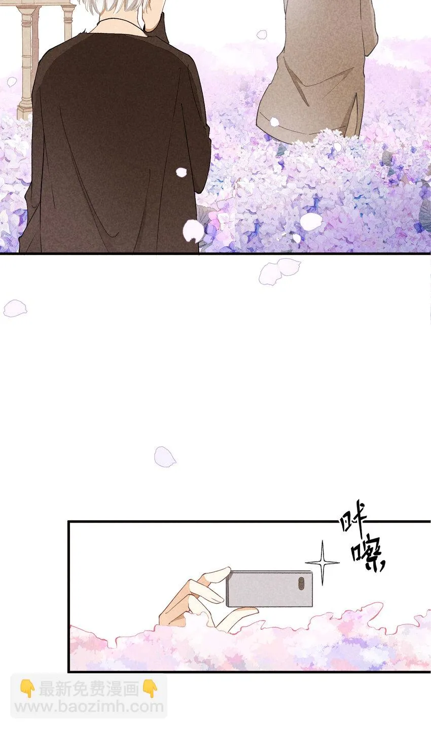 8 第8话-直男75° 第29页