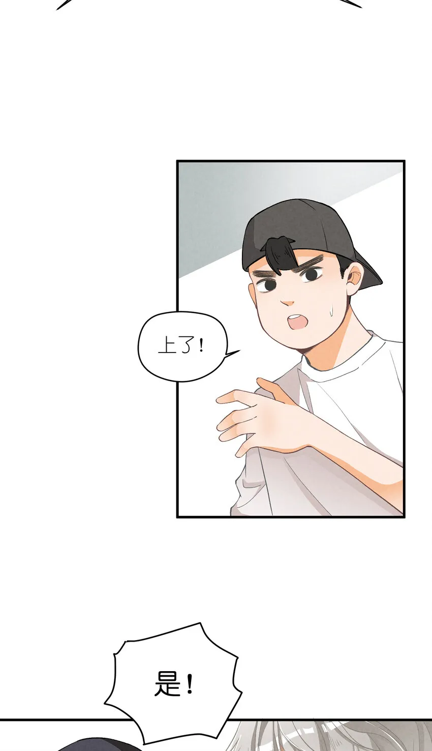 9 第9话-初舞台！偶像010 第21页
