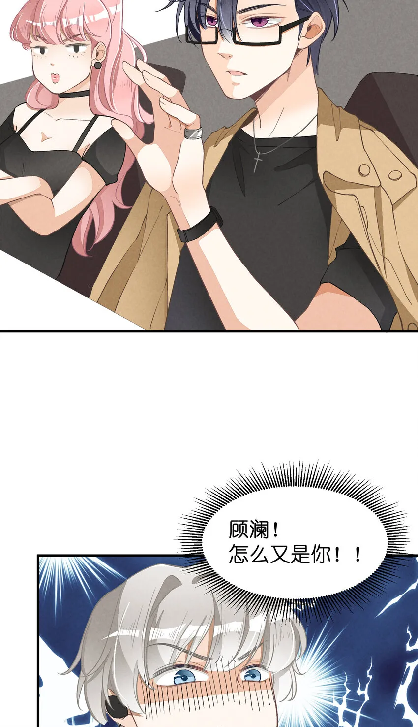 9 第9话-初舞台！偶像010 第31页