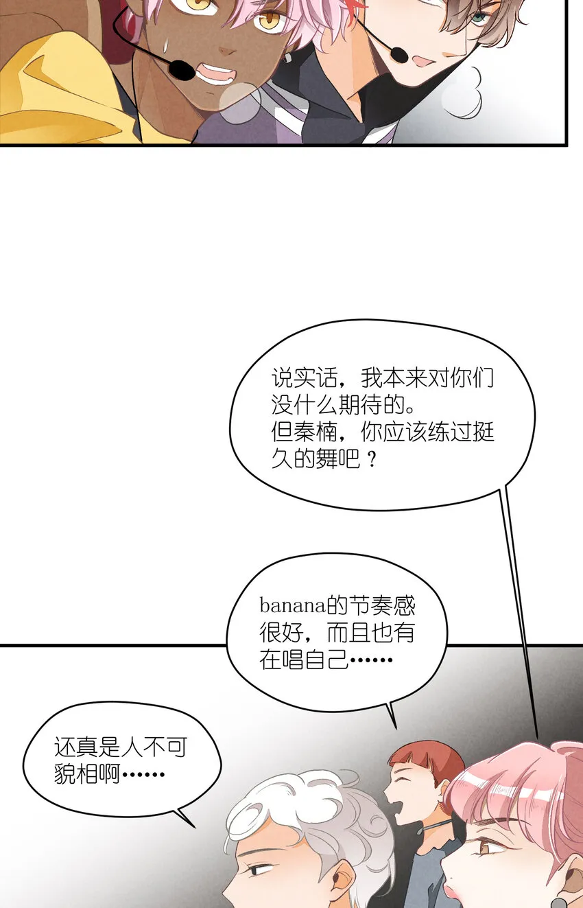 9 第9话-初舞台！偶像010 第38页