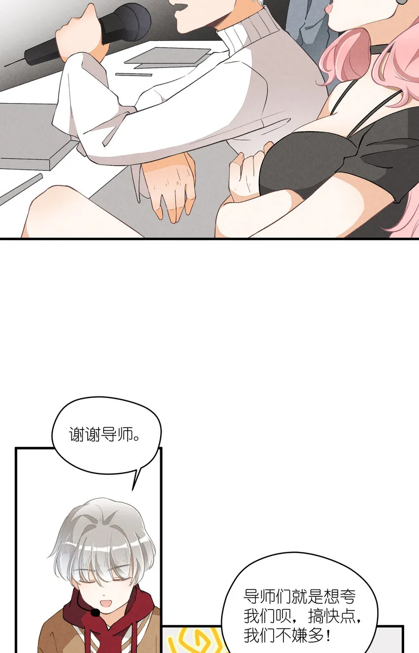 9 第9话-初舞台！偶像010 第39页