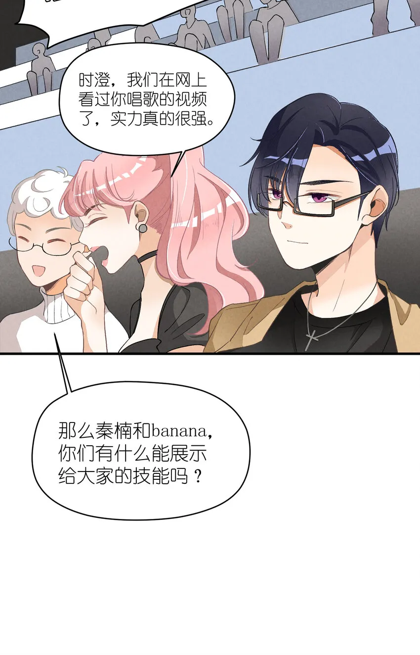 9 第9话-初舞台！偶像010 第41页