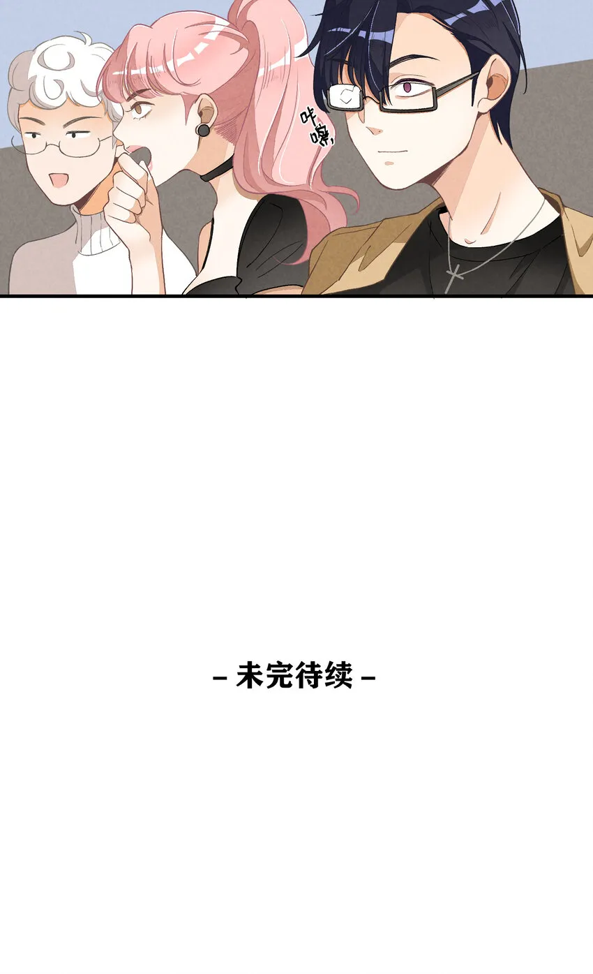 9 第9话-初舞台！偶像010 第44页
