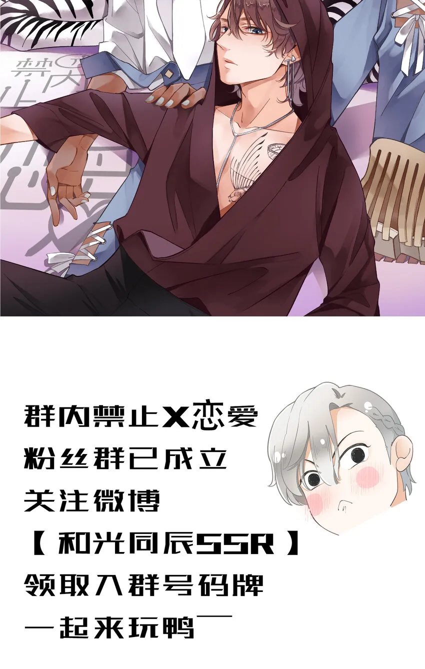 9 第9话-初舞台！偶像010 第48页