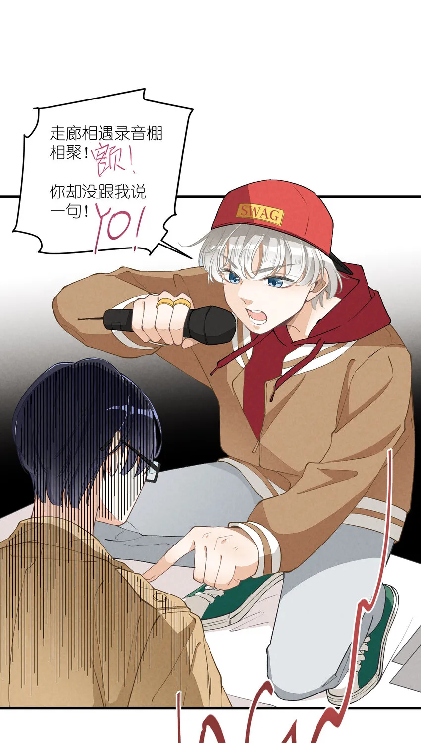 10 第10话-全员进E 第13页