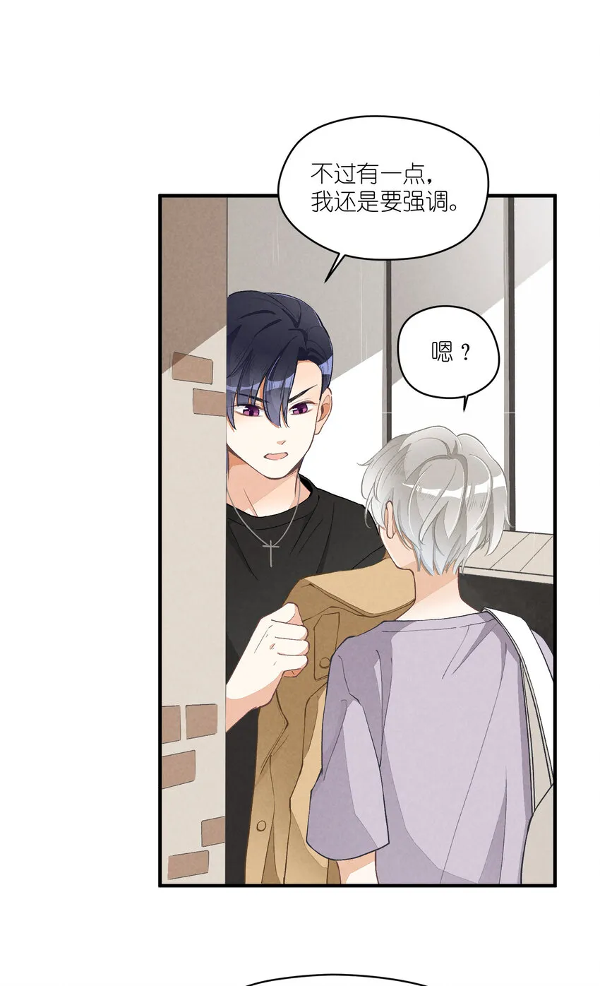 10 第10话-全员进E 第31页