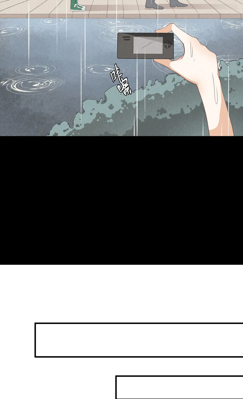 10 第10话-全员进E 第34页