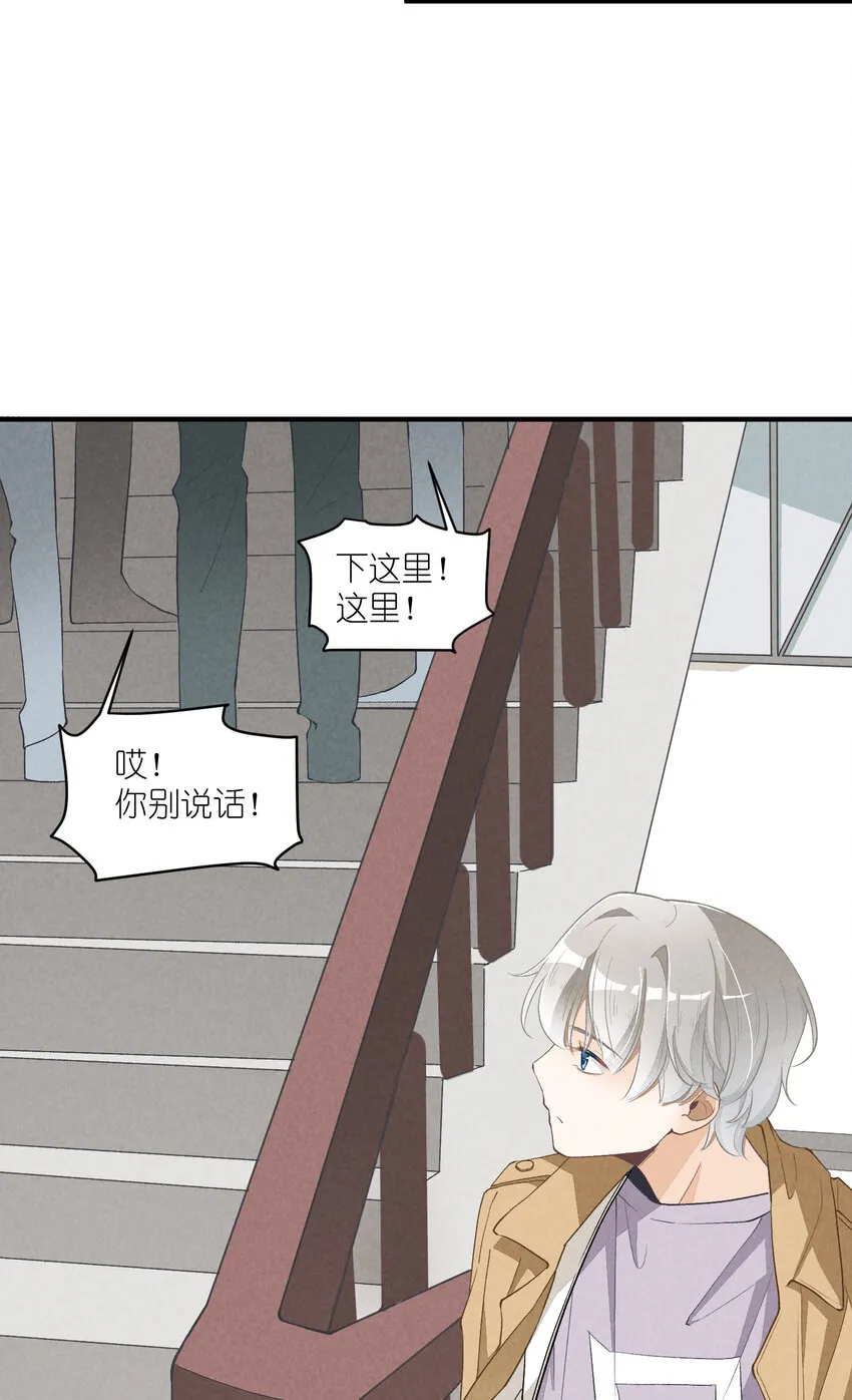 10 第10话-全员进E 第35页