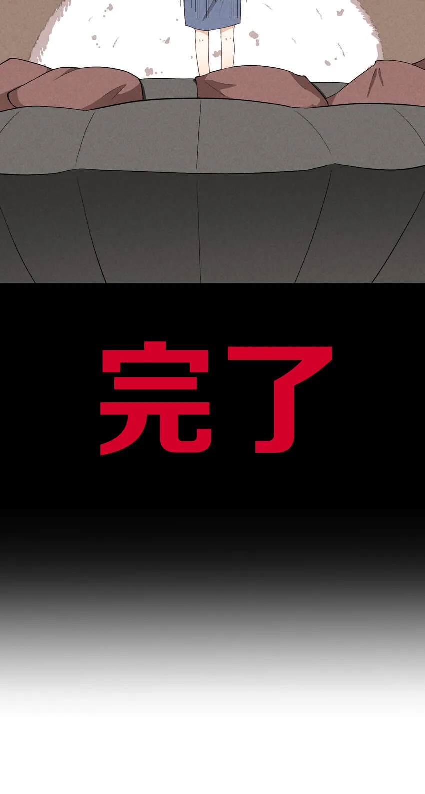 12 第12话-螳螂捕蝉，黄雀在后 第36页