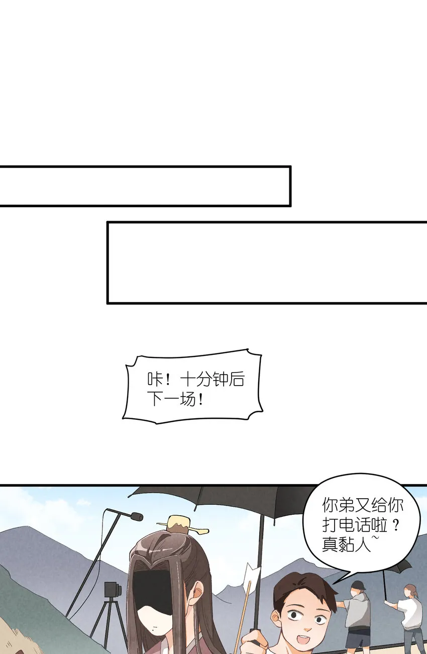 12 第12话-螳螂捕蝉，黄雀在后 第37页