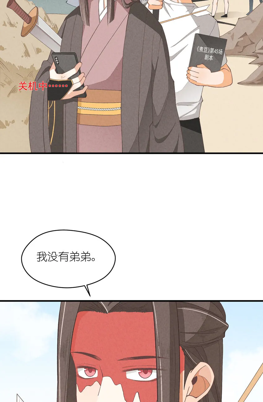 12 第12话-螳螂捕蝉，黄雀在后 第38页