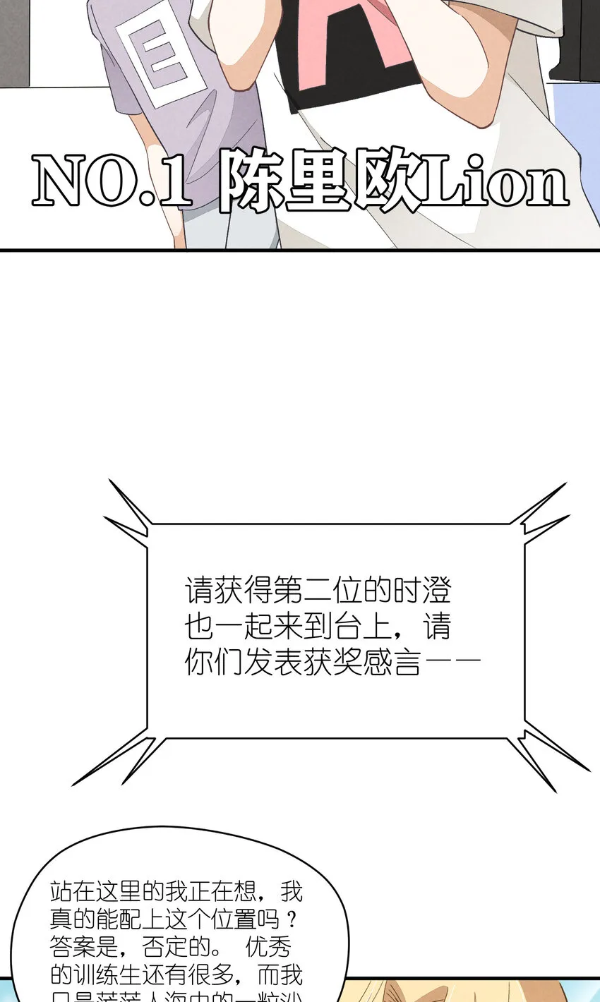 13 第13话-直男60° 第35页