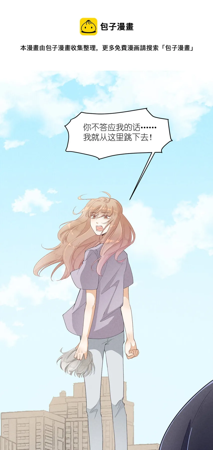 15 第15话-这真的是选秀节目吗 第1页