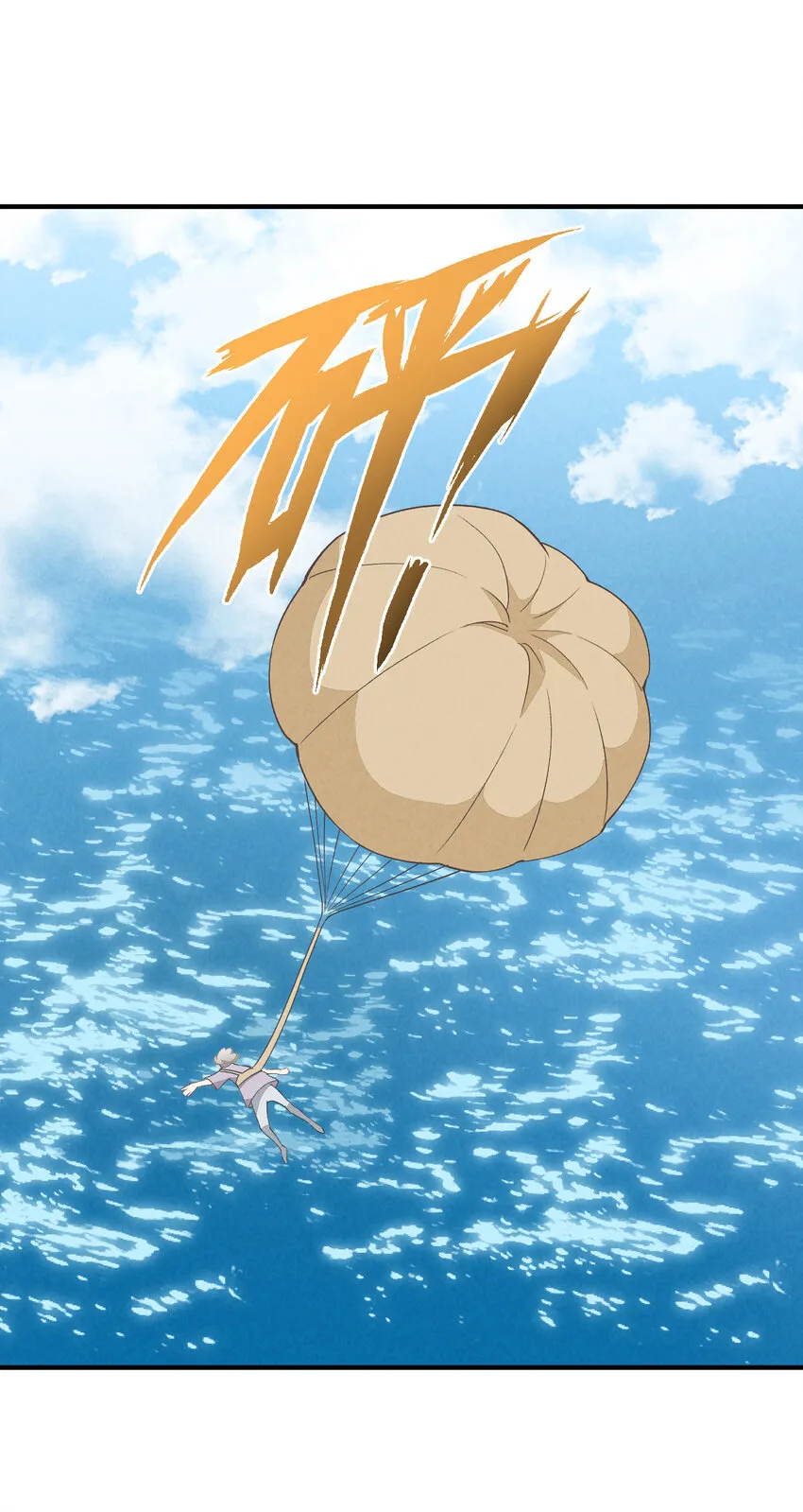 15 第15话-这真的是选秀节目吗 第12页