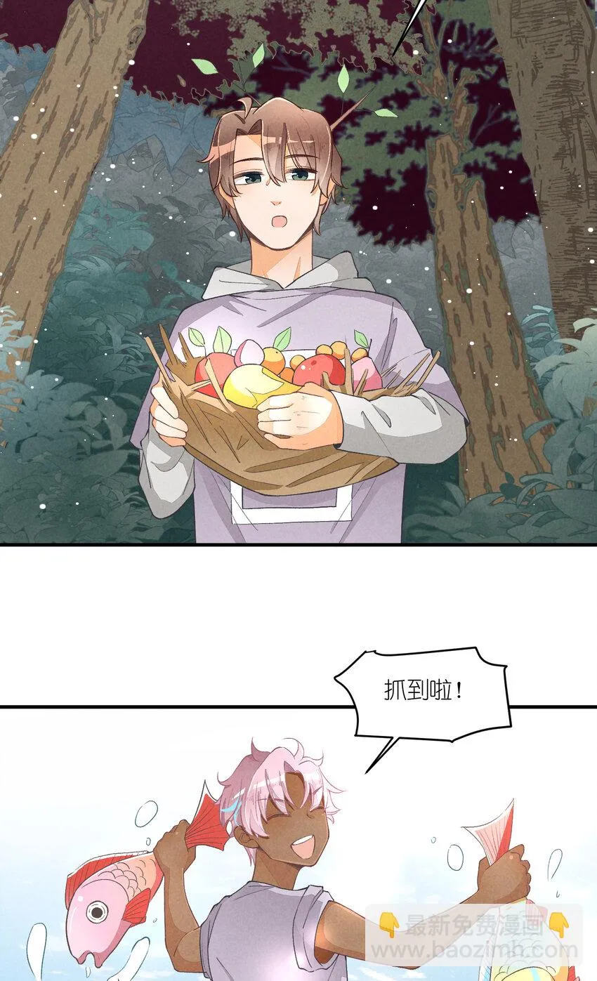 15 第15话-这真的是选秀节目吗 第38页