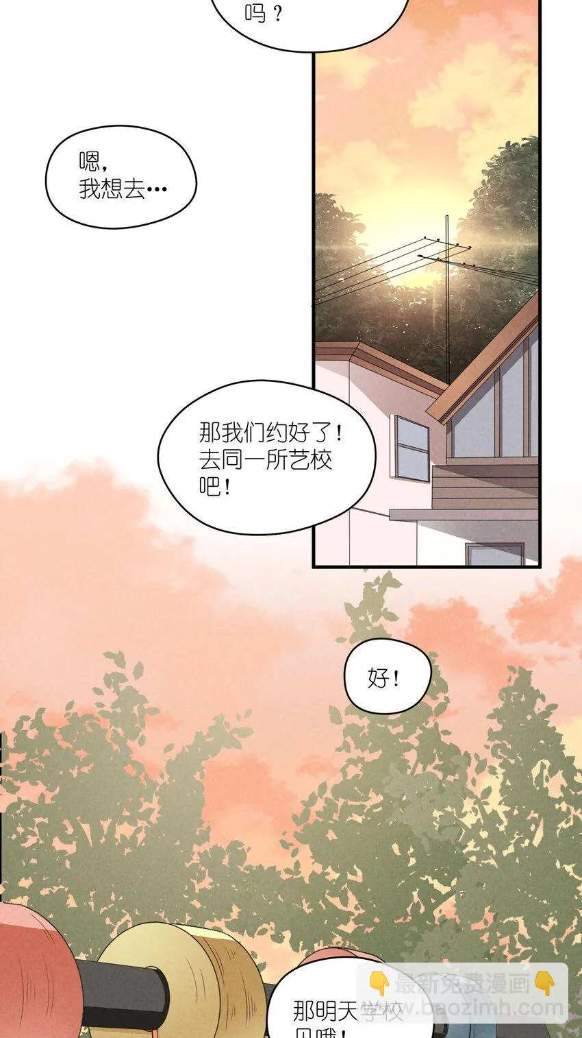 17 第17话-记忆的葛藤 第14页