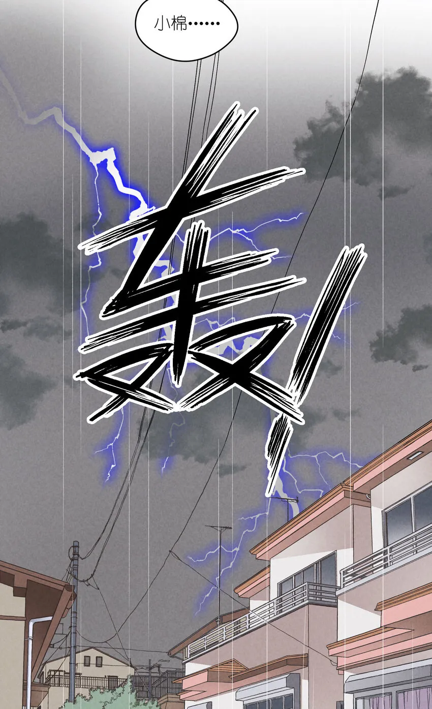 17 第17话-记忆的葛藤 第26页