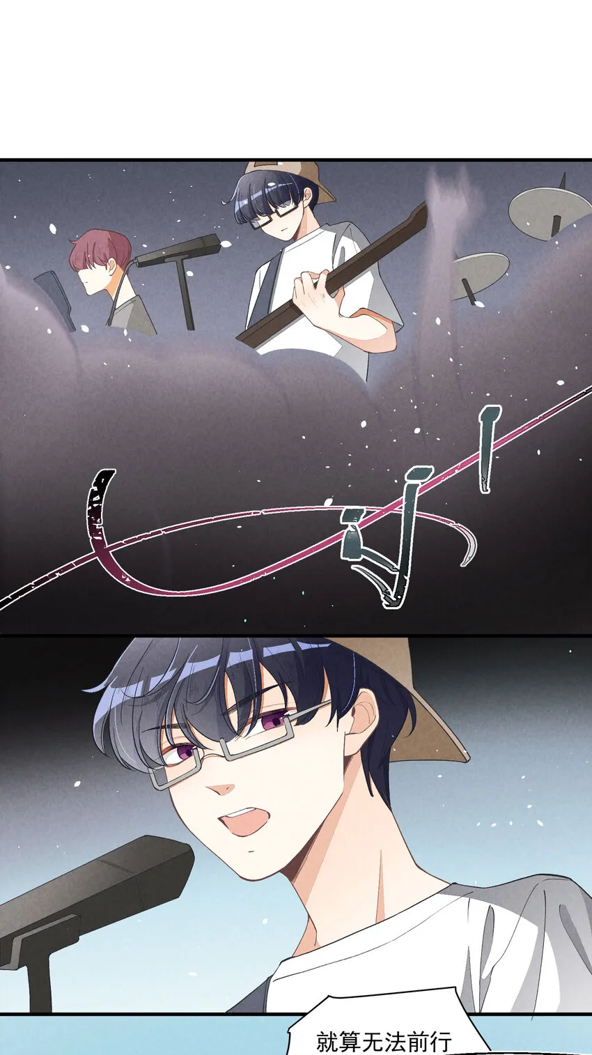 17 第17话-记忆的葛藤 第37页