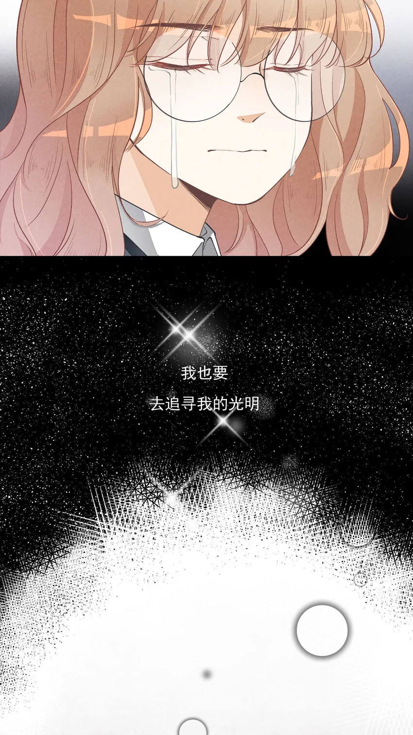 17 第17话-记忆的葛藤 第39页