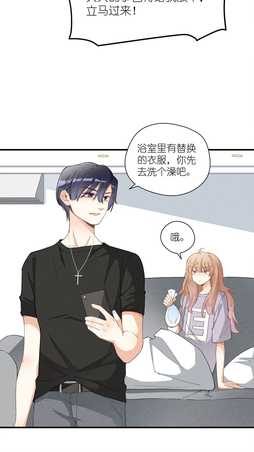 18 第18话-决意与证明 第16页