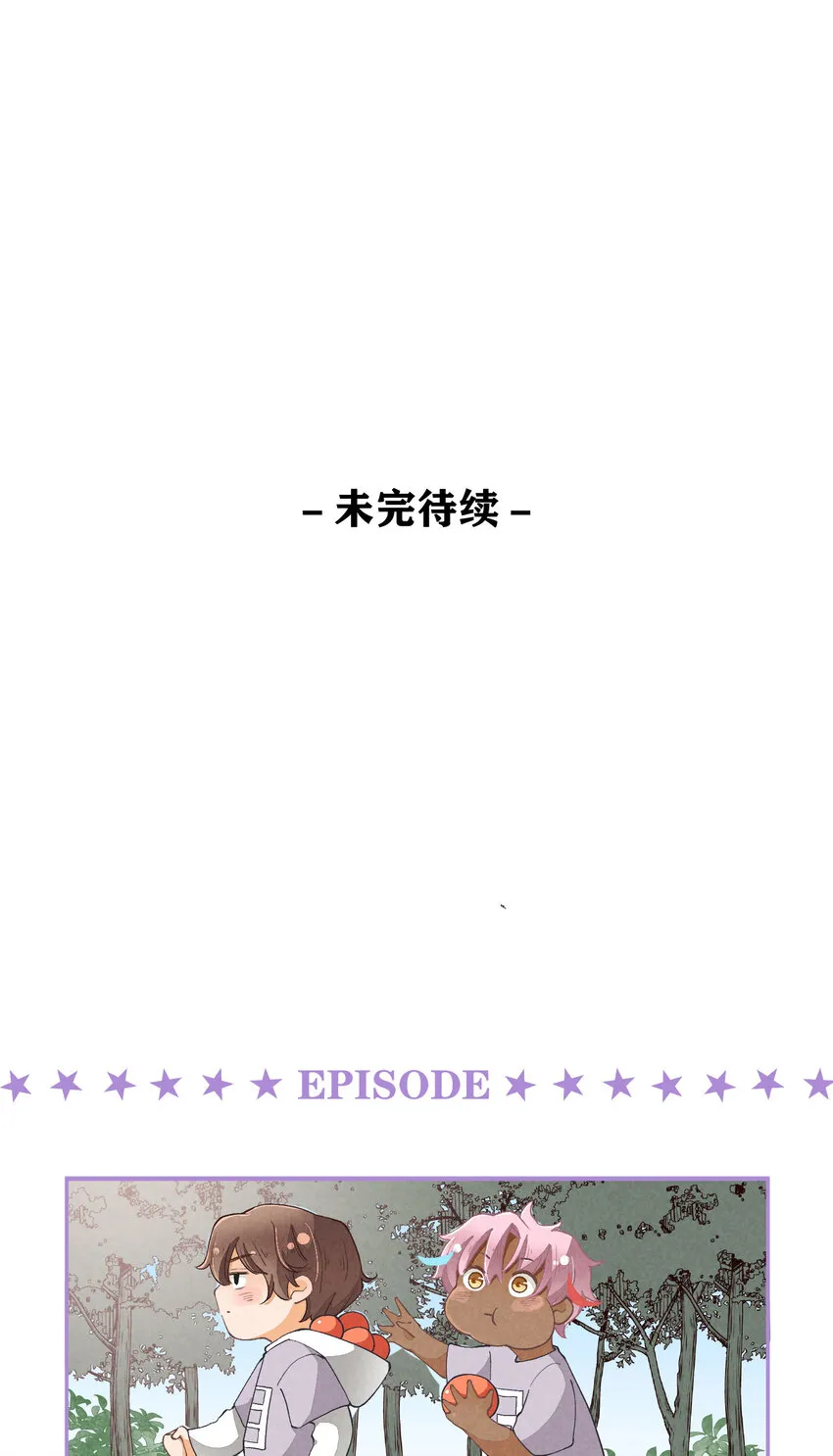 18 第18话-决意与证明 第37页