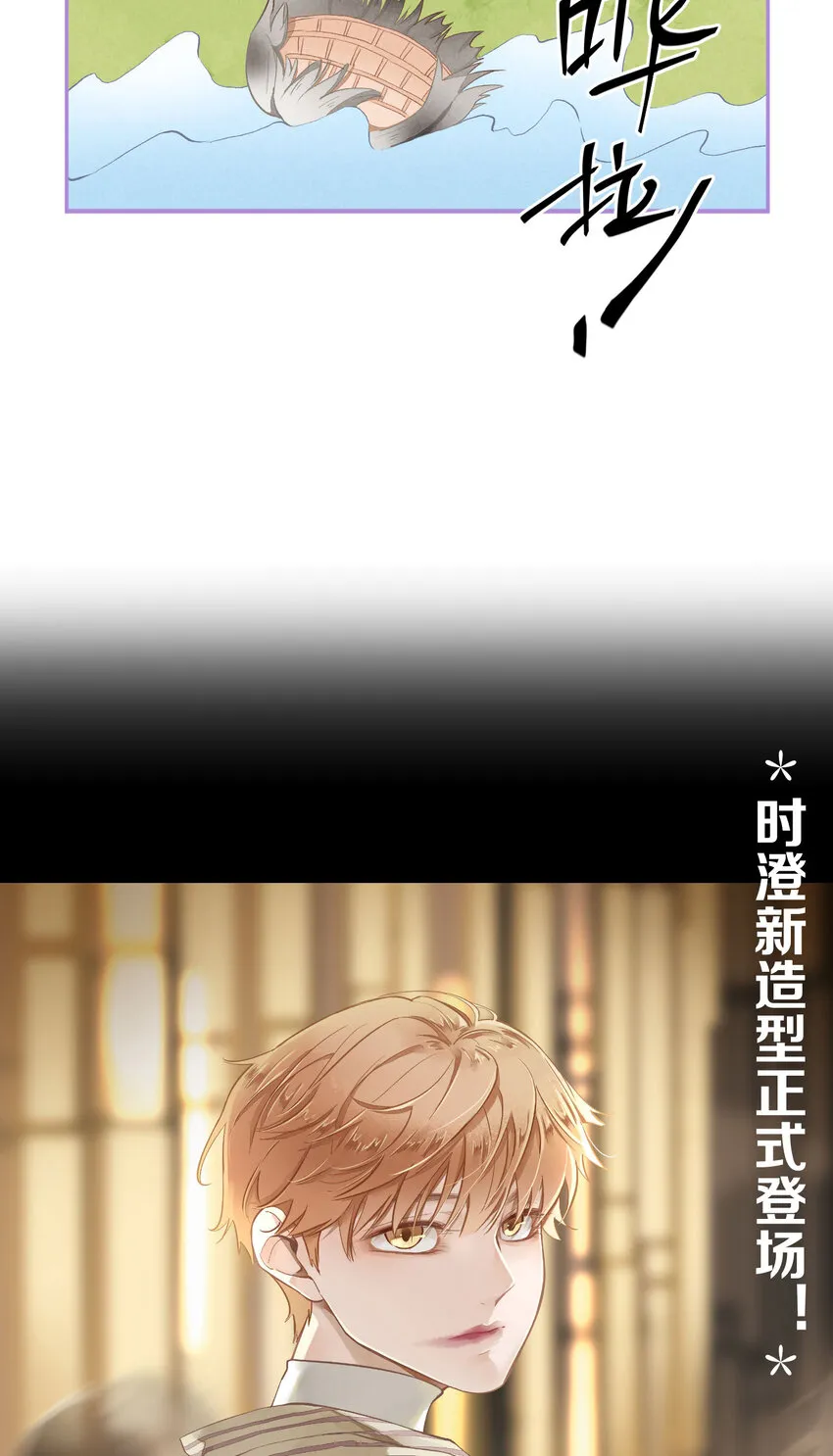 18 第18话-决意与证明 第39页