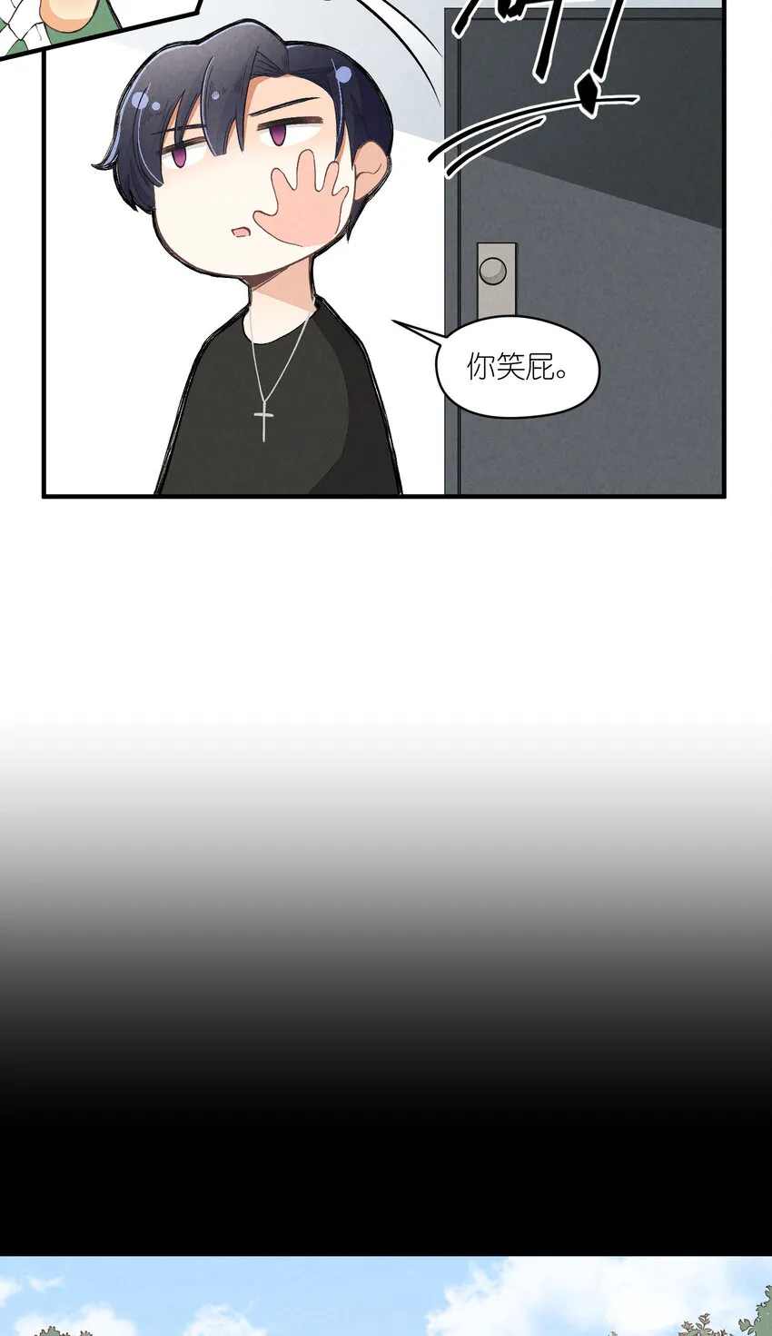 19 第19话-怎么就暴露了？ 第22页