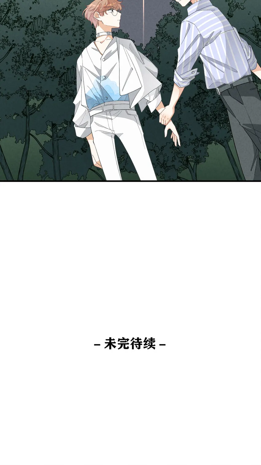 23 第23话-真的还能演吗 第47页