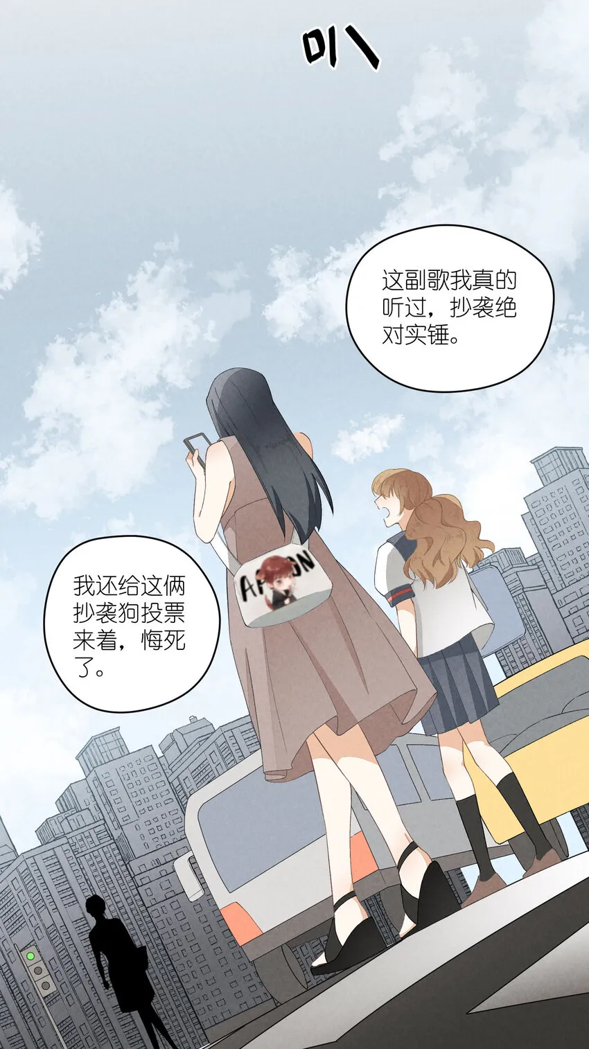 26 第26话-我相信你 第41页