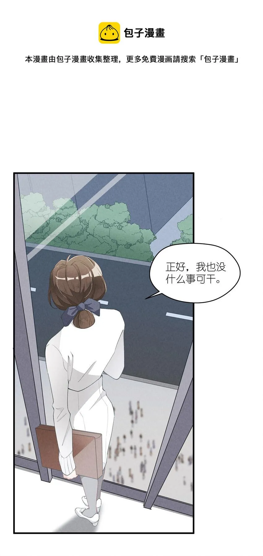 28 第28话-黎明曙光 第36页