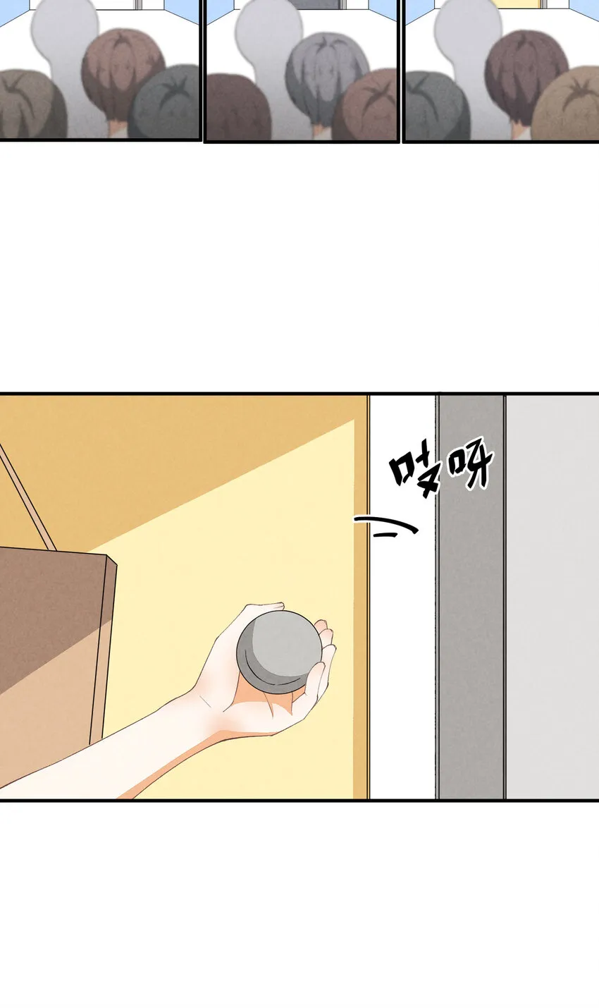 29 第29话-女装危机 第40页