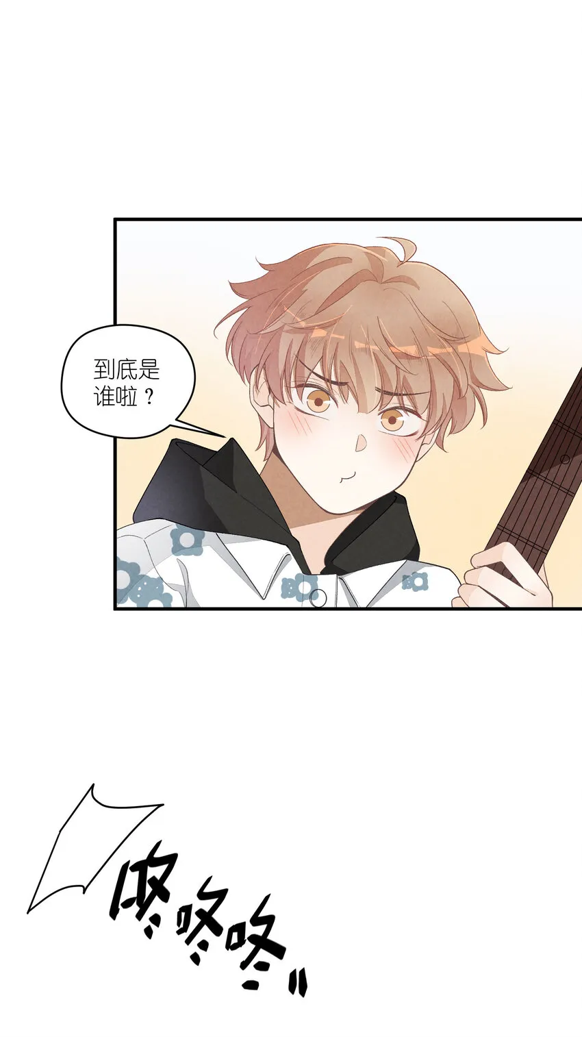33 第33话-飓风前夜 第18页