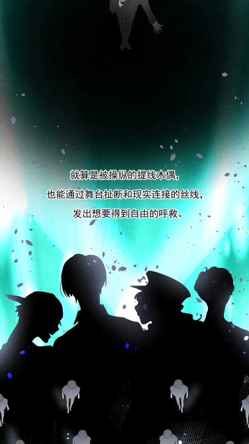 34 第34话-不再忍耐 第35页