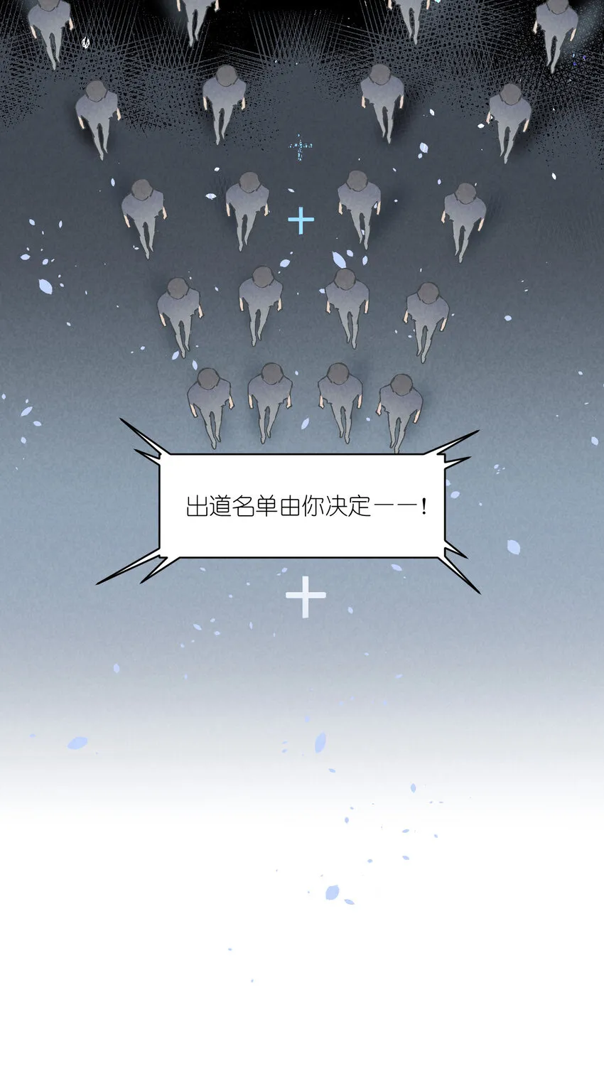 34 第34话-不再忍耐 第36页