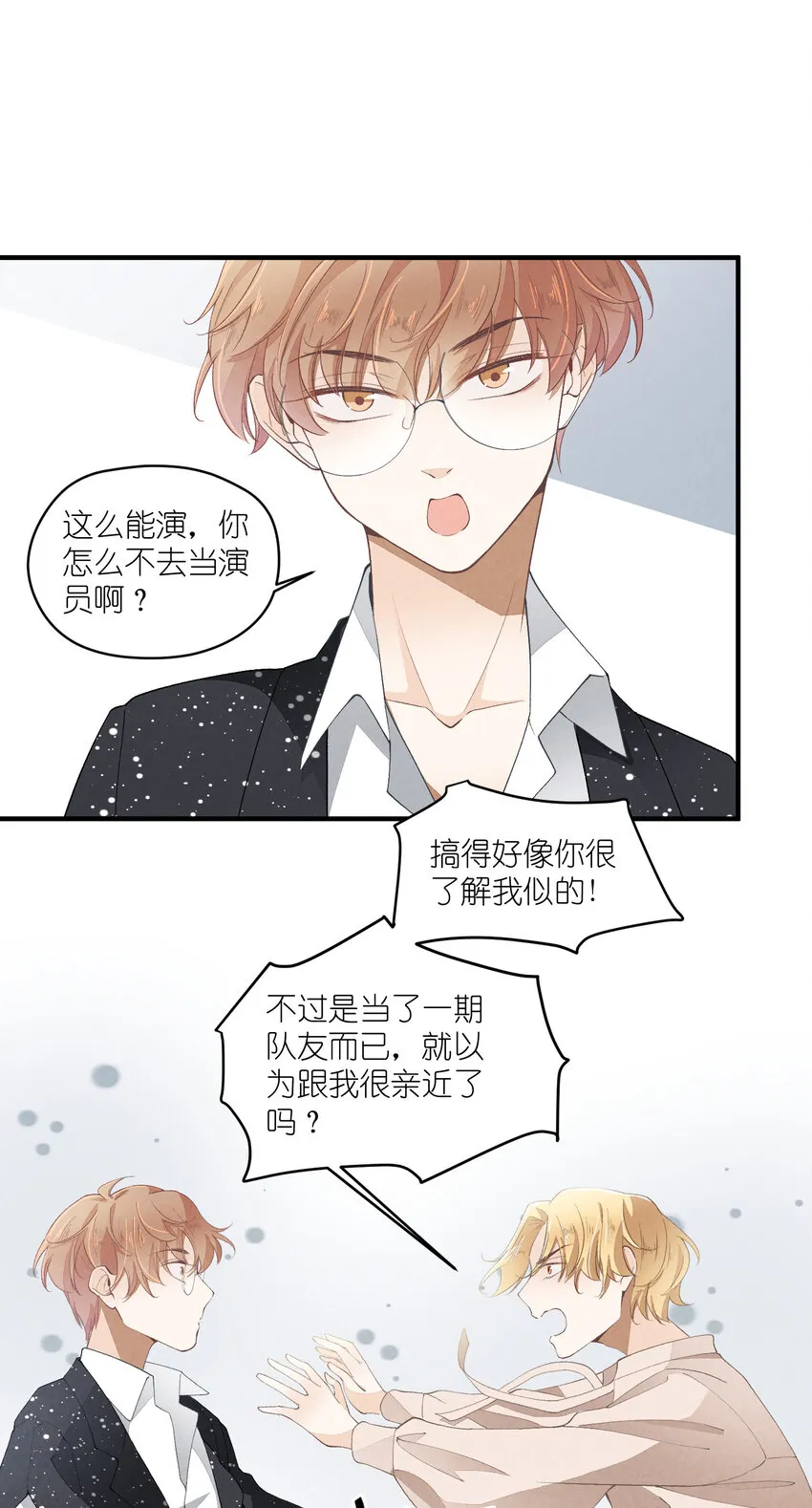35 第35话-Salva me 第8页