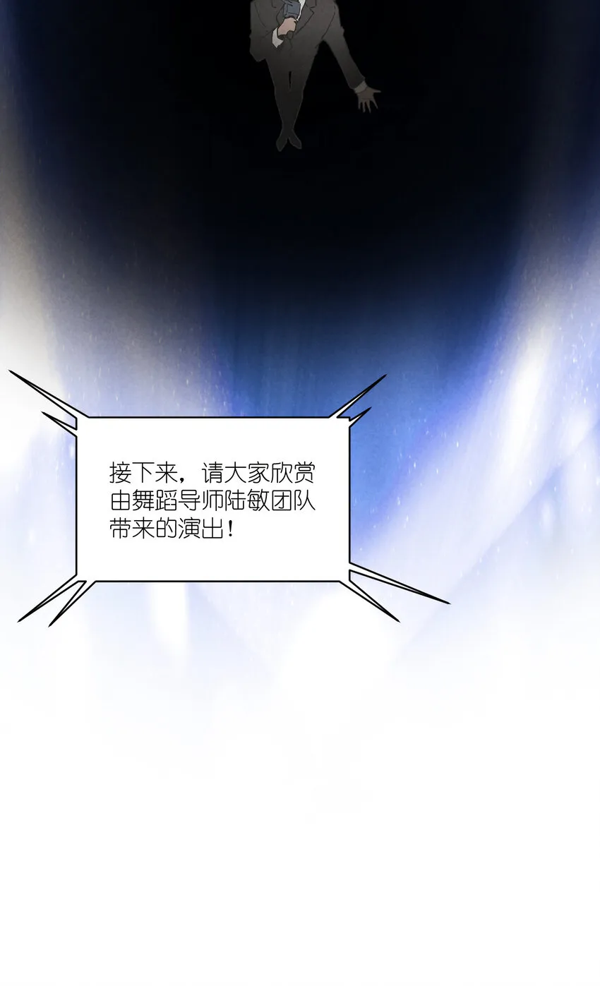 35 第35话-Salva me 第25页