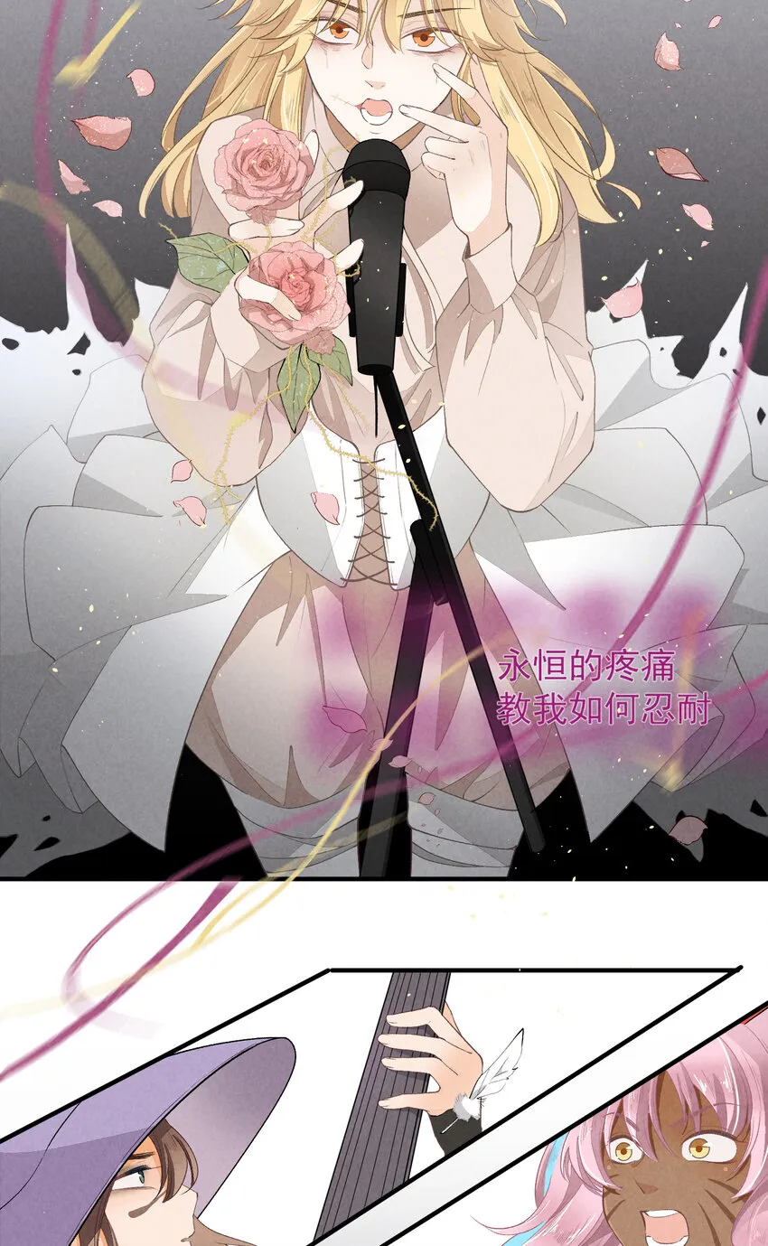 35 第35话-Salva me 第37页