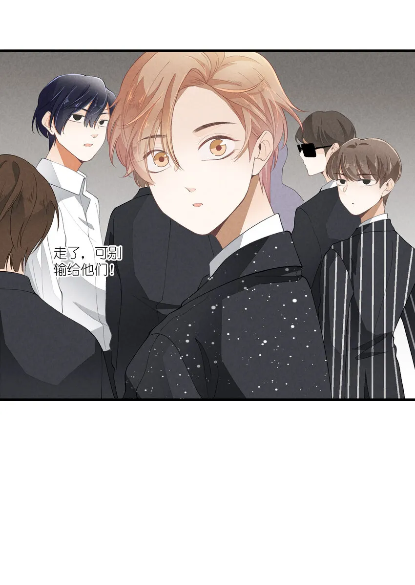 35 第35话-Salva me 第44页