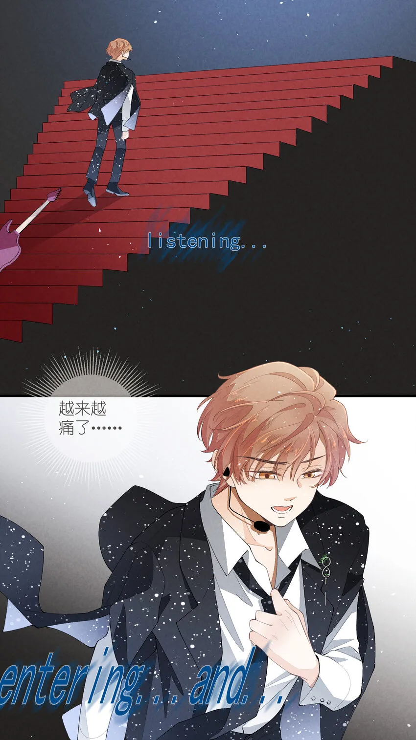 36 第36话-舞台背后 第44页