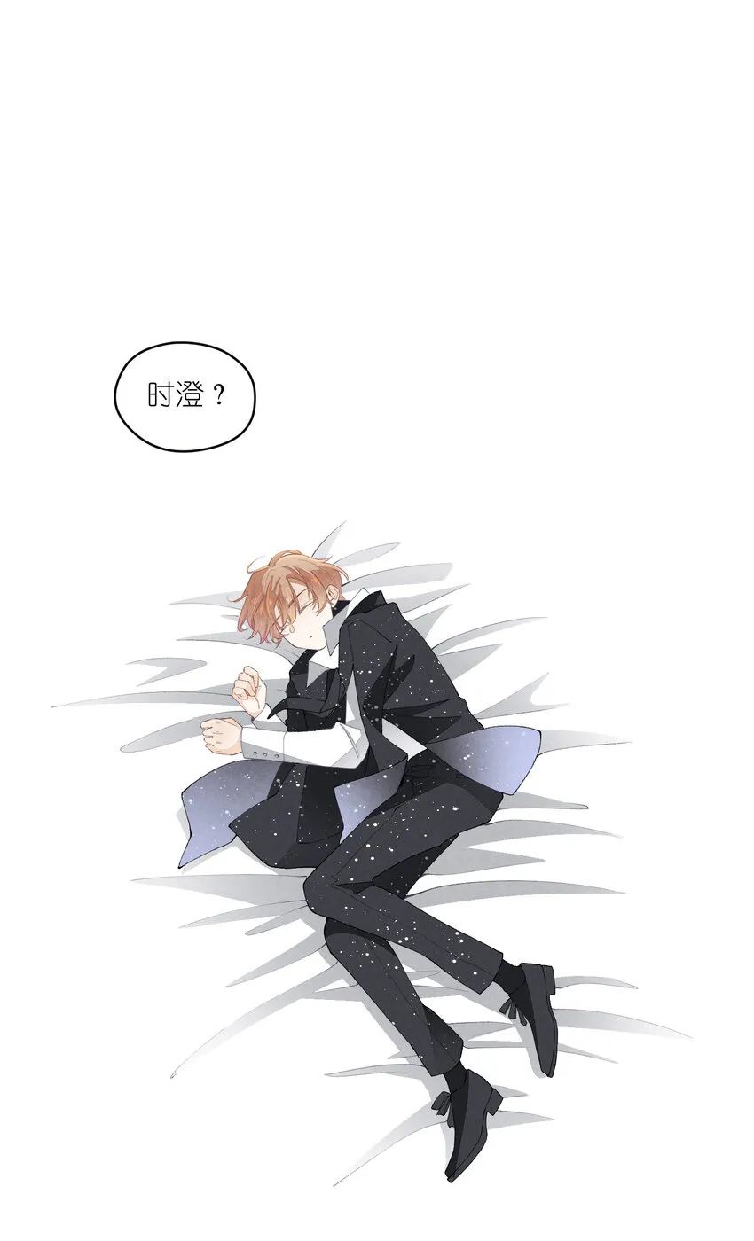 36 第36话-舞台背后 第52页